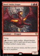 蔵製錬のドラゴン/Hoard-Smelter Dragon 【英語版】 [SCD-赤R]