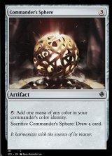統率者の宝球/Commander's Sphere 【英語版】 [SCD-灰C]