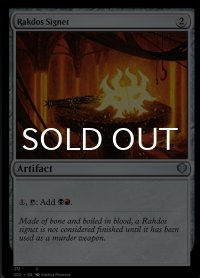 ラクドスの印鑑/Rakdos Signet 【英語版】 [SCD-灰U]