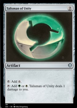 画像1: 団結のタリスマン/Talisman of Unity 【英語版】 [SCD-灰U]