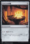 ラクドスの印鑑/Rakdos Signet 【日本語版】 [SCD-灰U]