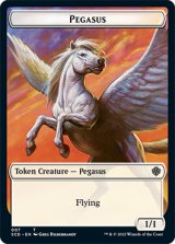 ペガサス/Pegasus & 飛行機械/Thopter No.011 【英語版】 [SCD-トークン]