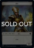兵士/SOLDIER & 昆虫/INSECT 【日本語版】 [SCD-トークン]