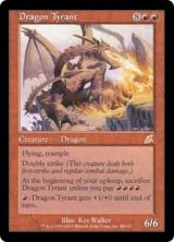 ドラゴンの暴君/Dragon Tyrant (SCG/赤R/英/通常/EX) ※詳細要確認