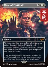 堅忍の閃光/Flare of Fortitude (全面アート版) 【英語版】 [SDS-白MR] (予約J)