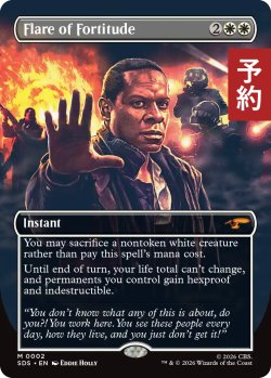 画像1: 堅忍の閃光/Flare of Fortitude (全面アート版) 【英語版】 [SDS-白MR] (予約J)