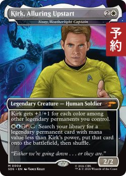 画像1: 魅惑の新星、カーク/Kirk, Alluring Upstart (全面アート版) 【英語版】 [SDS-白MR] (予約J)