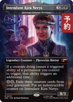画像1: 総司令官キラ・ネリス/Intendant Kira Nerys (全面アート版) 【英語版】 [SDS-黒MR] (予約J)