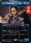 画像1: テラン帝国の支配者、サトウ皇帝/Empress Sato, Terran Tyrant (全面アート版) 【日本語版】 [SDS-青MR] (予約J) (1)