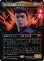 画像1: 奇しくも人間的、スポック/Spock, Strengely Human (全面アート版) 【日本語版】 [SDS-金MR] (予約J) (1)