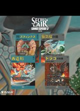 Featuring: Imiri Sakabashira