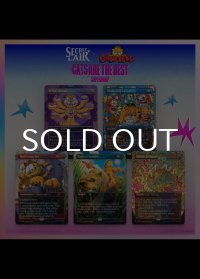GARFIELD | OUR ONLY THOUGHT IS TO ENTERTAIN YOU TRADITIONAL FOIL EDITION
