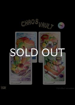 画像1: Oishii! Tokens オイシイ！ トークン | RAINBOW FOIL EDITION
