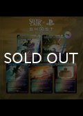 GHOST OF TSUSHIMA | GHOST OF TSUSHIMA RAINBOW FOIL EDITION