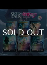 Secret Lair x Hatsune Miku: Winter Diva | RAINBOW FOIL EDITION (英語版)