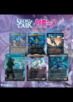 画像1: Secret Lair x Hatsune Miku: Winter Diva (日本語版)