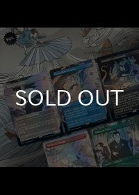 Special Guest: Kozyndan: Another Story (プレミアム版)