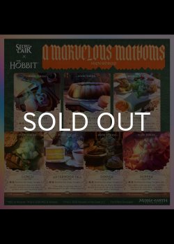 画像1: THE HOBBIT | SECOND BREAKFAST AND BEYOND TRADITIONAL FOIL EDITION