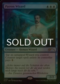 [FOIL] 守護ウィザード/Patron Wizard 【英語版】 [SLD-青R]