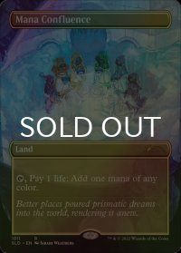 [FOIL] マナの合流点/Mana Confluence 【英語版】 [SLD-土地R]