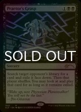 [FOIL] 法務官の掌握/Praetor's Grasp 【英語版】 [SLD-黒R]