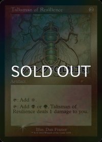 [FOIL] 反発のタリスマン/Talisman of Resilience (エッチング仕様) 【英語版】 [SLD-灰R]