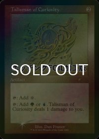 [FOIL] 好奇のタリスマン/Talisman of Curiosity (エッチング仕様) 【英語版】 [SLD-灰R]