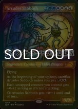 [FOIL] アルカデス・サボス/Arcades Sabboth (テクスチャー仕様) 【英語版】 [SLD-金R]