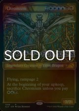 [FOIL] クロミウム/Chromium (テクスチャー仕様) 【英語版】 [SLD-金R]
