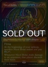 [FOIL] ニコル・ボーラス/Nicol Bolas (テクスチャー仕様) 【英語版】 [SLD-金R]