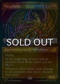[FOIL] ニコル・ボーラス/Nicol Bolas (テクスチャー仕様) 【英語版】 [SLD-金R]