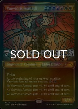画像1: [FOIL] 暴虐の覇王アスマディ/Vaevictis Asmadi (テクスチャー仕様) 【英語版】 [SLD-金R]