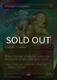 [FOIL] 縫い師への供給者/Stitcher's Supplier 【英語版】 [SLD-黒R]