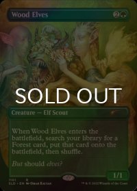 [FOIL] ウッド・エルフ/Wood Elves 【英語版】 [SLD-緑R]