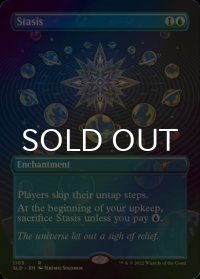 [FOIL] 停滞/Stasis 【英語版】 [SLD-青R]