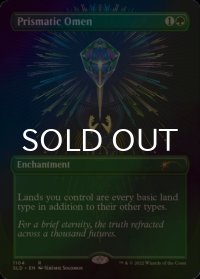 [FOIL] 虹色の前兆/Prismatic Omen 【英語版】 [SLD-緑R]