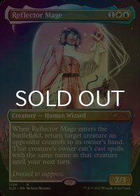 [FOIL] 反射魔道士/Reflector Mage 【英語版】 [SLD-金R]
