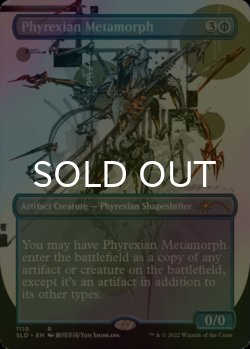 画像1: [FOIL] ファイレクシアの変形者/Phyrexian Metamorph 【英語版】 [SLD-青R]