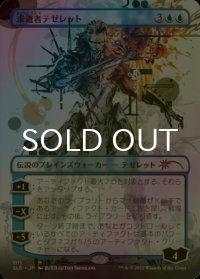 [FOIL] 求道者テゼレット/Tezzeret the Seeker No.1111 【日本語版】 [SLD-青MR]