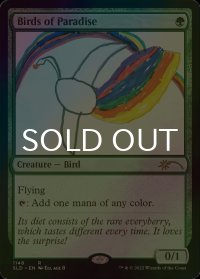 [FOIL] 極楽鳥/Birds of Paradise No.1148 【英語版】 [SLD-緑R]
