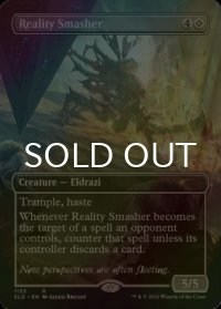 [FOIL] 現実を砕くもの/Reality Smasher 【英語版】 [SLD-無R]