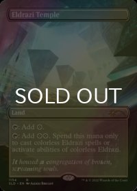[FOIL] エルドラージの寺院/Eldrazi Temple 【英語版】 [SLD-土地R]