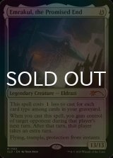 [FOIL] 約束された終末、エムラクール/Emrakul, the Promised End 【英語版】 [SLD-無MR]