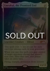 [FOIL] 約束された終末、エムラクール/Emrakul, the Promised End 【英語版】 [SLD-無MR]