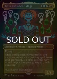 [FOIL] 反体制魔道士、ケス/Kess, Dissident Mage 【英語版】 [SLD-金MR]