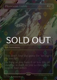 [FOIL] ファイレクシアの非生/Phyrexian Unlife (コンプリート仕様) 【英語版】 [SLD-白R] *詳細要確認