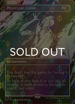 画像1: [FOIL] ファイレクシアの非生/Phyrexian Unlife (コンプリート仕様) 【英語版】 [SLD-白R] *詳細要確認
