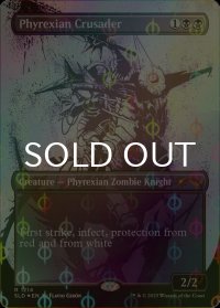 [FOIL] ファイレクシアの十字軍/Phyrexian Crusader (コンプリート仕様) 【英語版】 [SLD-黒R] *詳細要確認