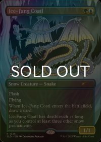 [FOIL] 氷牙のコアトル/Ice-Fang Coatl 【英語版】 [SLD-金R]