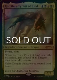 [FOIL] ジャンドの暴君、カーサス/Karrthus, Tyrant of Jund 【英語版】 [SLD-金MR]
